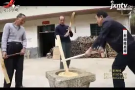 赣州宁都：小山村热闹打黄元米果 别样方式庆新年视频封面