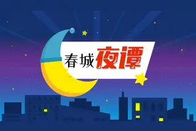 春城夜谭｜昆明“浴火女孩”高考成绩出炉，收到全网祝福图片