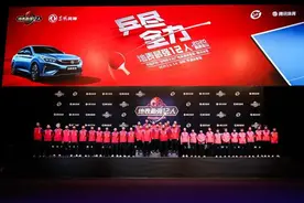 2020地表最强12人赛元旦开赛“血战到底”决出混双冠军图片
