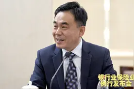 山东银保监局深化融合 压实监管新责任视频封面