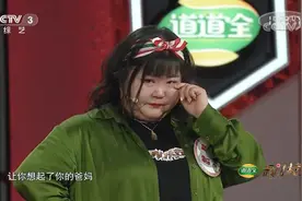 开门大吉：一首《我怀念的》让坚强女孩武敏泪洒舞台视频封面