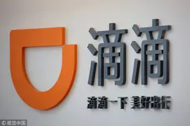 滴滴：网约车武汉恢复运营，顺风车、代驾业务也开启图片