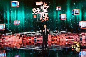 《一堂好课》冯双白以舞蹈为精神火炬图片