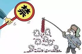 最高罚10万！这些地方禁燃禁售禁存！春节杭州烟花爆竹销售燃放这样规定图片