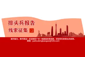 营商环境丨​勇闯深水区争创“国字号”图片