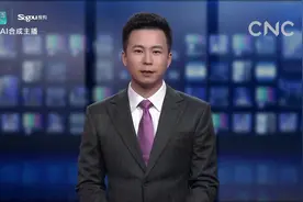 AI合成主播￨河北南大港湿地：冬日美景 飞鸟翔集视频封面