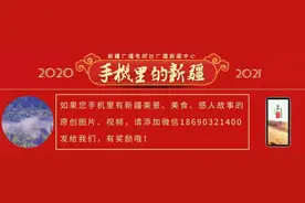 你家住几环？乌鲁木齐3条环形道路有名字啦图片