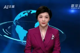 AI合成主播｜我国实现对外支付税务备案电子化便利跨境贸易投资视频封面