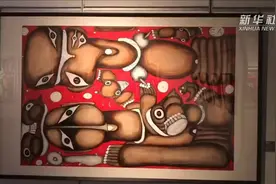 乌克兰“国宝级”画家捐赠作品展亮相天津美术馆视频封面