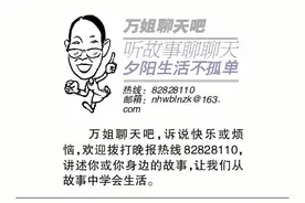 儿媳在备孕，可却坚持天天吃素图片