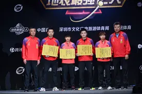 乒乓球——地表最强12人赛举行颁奖仪式图片