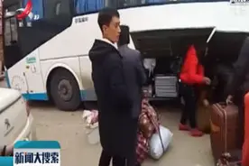 江西高速：小违章牵出案中案 大客车用假证非法营运被查视频封面