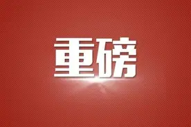 成都中小学确定延期开学！小学不得线上讲新课图片