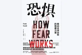 对英雄主义的嘲弄如何加剧了当代人的恐惧？图片