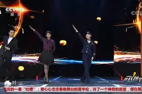 越战越勇：叮咚！方琼已加入“地铁手势舞”群聊，一起嗨起来吧视频封面