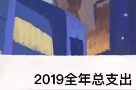 刚刚，支付宝年度账单出炉！朋友圈一片哀嚎：我哪来这么多钱？图片