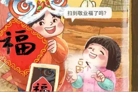 支付宝年度账单来了！网友：花这么多？把我卖了也不够啊图片