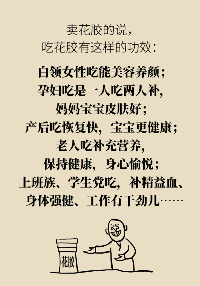 常吃花胶有什么好处 2026年常吃花胶有什么好处和功效