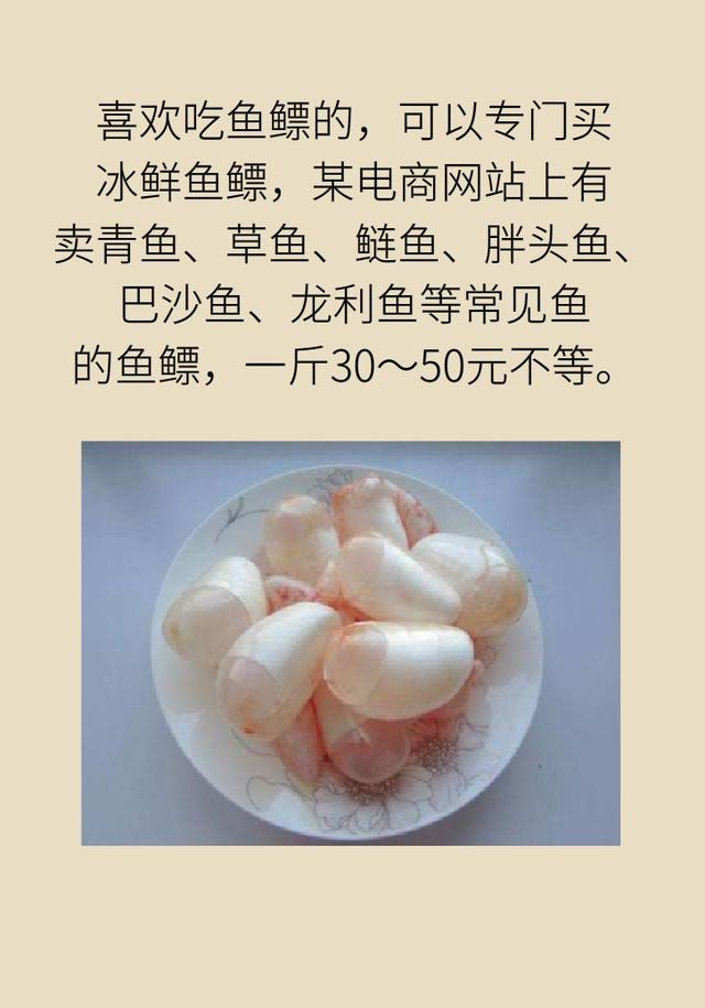 花胶到底有没有效果怎么样 2026年花胶真的有用吗 花胶到底有没有效果怎么样 2026年花胶真的有用吗
