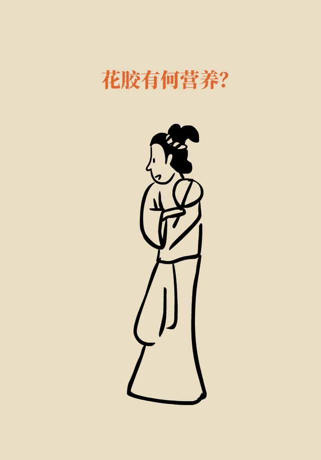 花胶的好处 2026年花胶的好处与禁忌