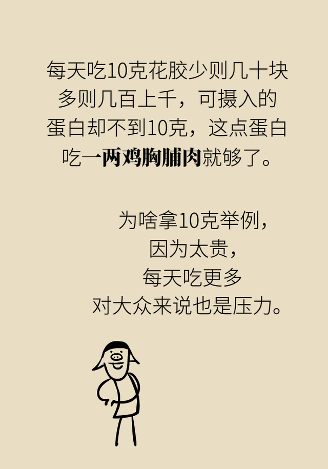 常吃花胶有什么好处 2026年常吃花胶有什么好处和功效