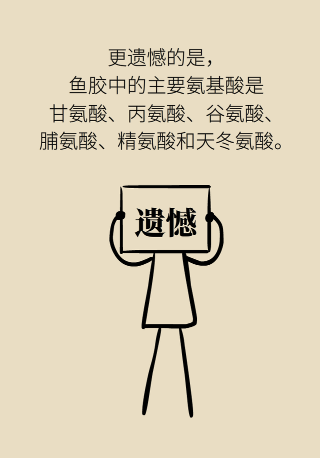 花胶 什么好处 2026年花胶的好处和坏处