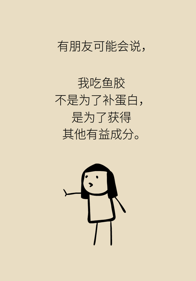 常吃花胶有什么好处 2026年常吃花胶有什么好处和功效 常吃花胶有什么好处 2026年常吃花胶有什么好处和功效