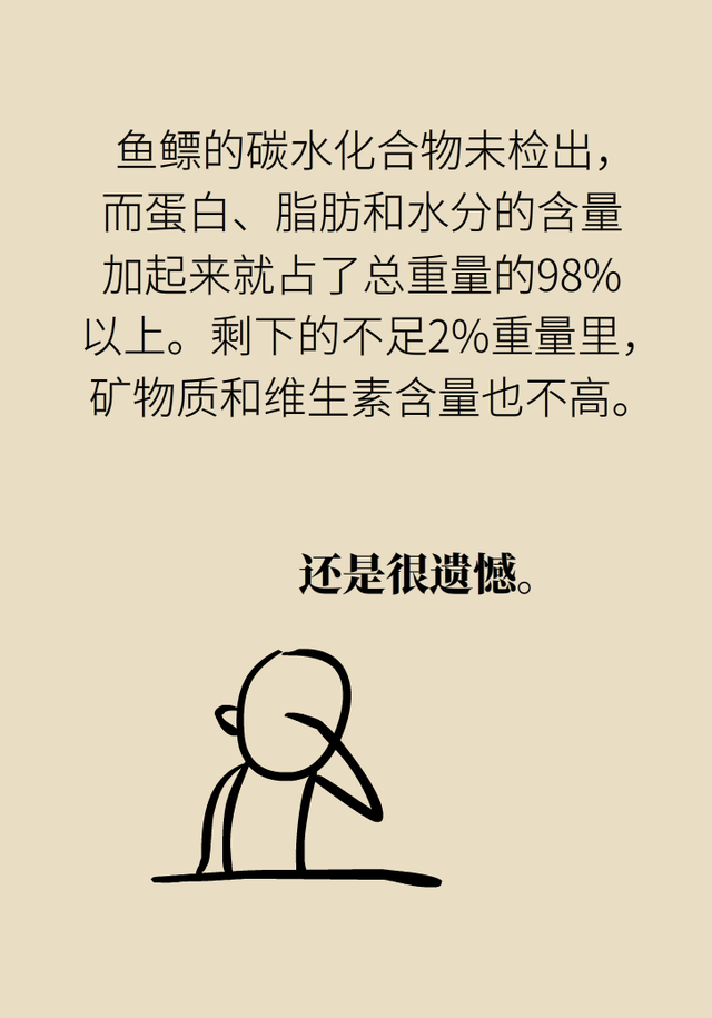 常吃花胶有什么好处 2026年常吃花胶有什么好处和功效