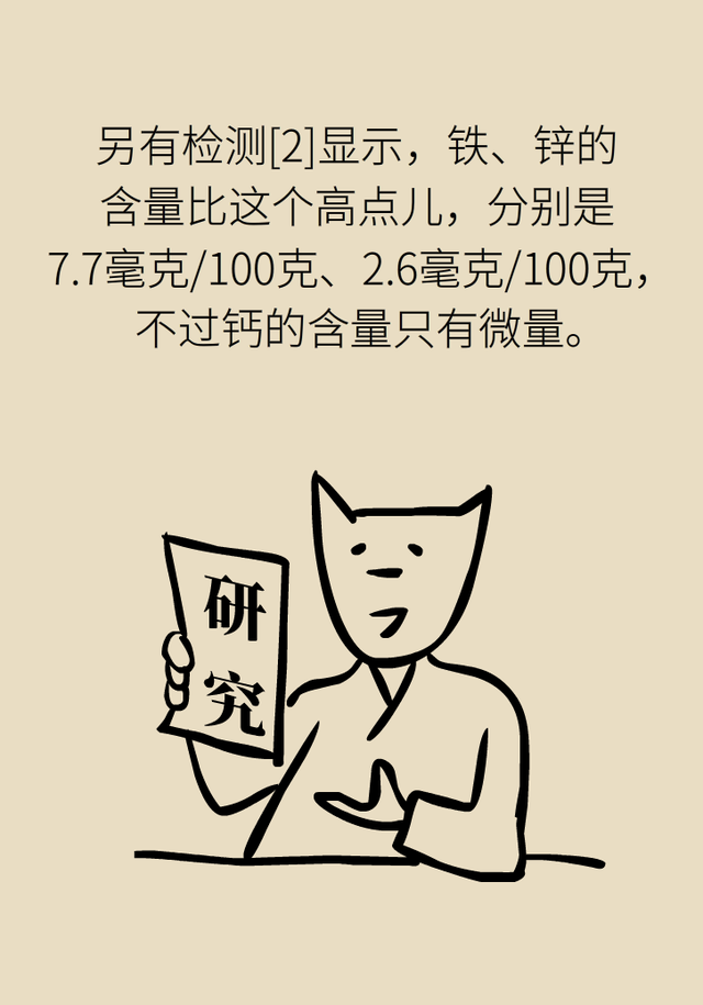 花胶 什么好处 2026年花胶的好处和坏处 花胶 什么好处 2026年花胶的好处和坏处
