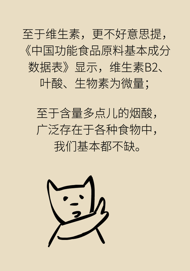 常吃花胶有什么好处 2026年常吃花胶有什么好处和功效 常吃花胶有什么好处 2026年常吃花胶有什么好处和功效