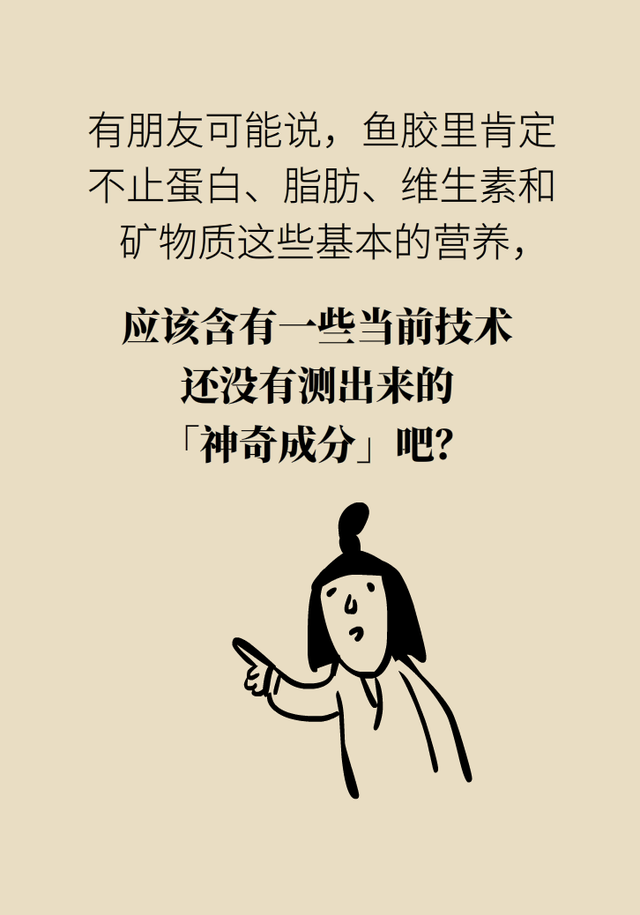 花胶到底有没有效果怎么样 2026年花胶真的有用吗 花胶到底有没有效果怎么样 2026年花胶真的有用吗