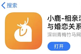小鹿情感陷“女德班”争议背后：用户花万元买课，教打压女性技巧图片