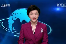 AI合成主播丨2020中国足协超级杯将于苏州举办视频封面