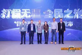 阿里发布打假项目“无疆”撬动万千消费者举报线下假货店铺图片