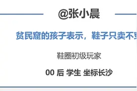 从炒鞋、炒盲盒“月入百万”到没钱回家过年，2020年我还要继续图片