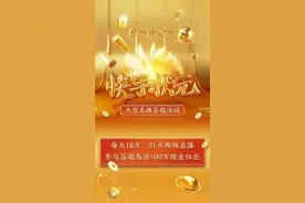快手状元答题哪里有答案 快手状元答题题库答案图片