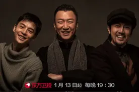 《新世界》1月13日登陆东方卫视图片