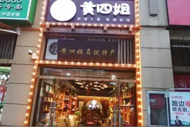 湖北恩施“黄四姐”特色富硒农产品获消费者青睐图片