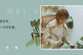 《逃离》：学会接受和放下，才是生活的大智慧图片
