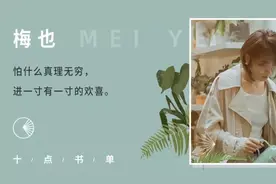《山茶文具店》：时间，是治愈一切的良药图片