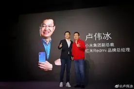 知料 | 雷军生死看淡一年后，红米的独立战争怎么样了图片