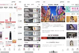 36氪首发 | 看好日本中长尾品牌孵化机会，「豌豆公主」完成53亿日元新融资图片