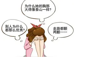 丰胸假体植入层次对出血量和疼痛有影响吗？图片