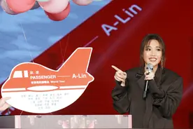 A-Lin新巡演2月启程，加唱跳曲目圆“唱跳歌手”梦图片