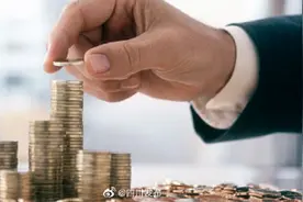 四川省财政厅阶段性提高市县财政资金留用比例图片
