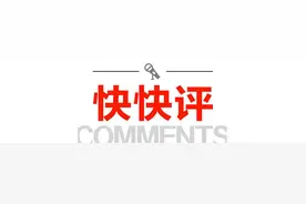 快快评丨杀人犯违规减刑9次释放，还有多少“郭文思”逍遥法外？图片