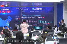 12306技术部主任：春运车票候补订单兑现率超70%视频封面