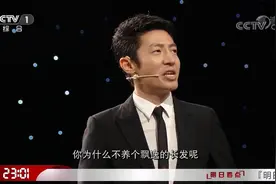 开讲啦：首席指挥李心草发型遭质疑：不够飘逸，回：还有秃顶的视频封面