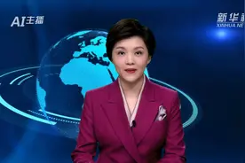 AI合成主播｜教育部将多举措提高教师社会地位视频封面
