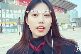 果然视频｜滴，人才卡！济南人才免费乘公交地铁已上线，体验一下视频封面